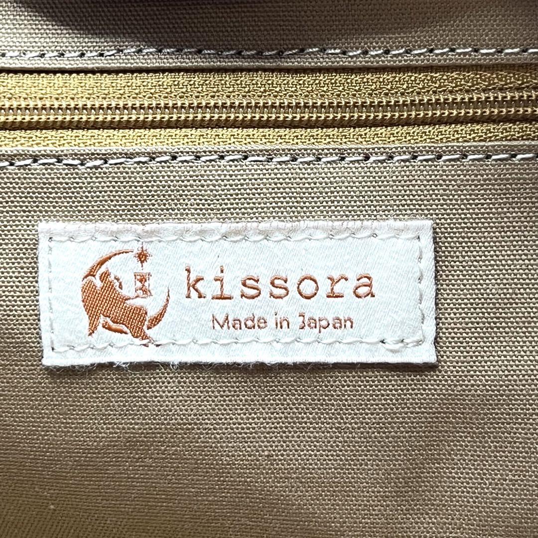 【kissora】新品本革2way ショルダーバッグ 馬革レザー