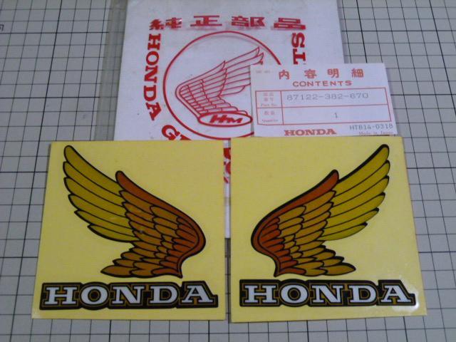 純正品 HONDA ウイングマーク ステッカー (左右セット) 当時物 ホンダ