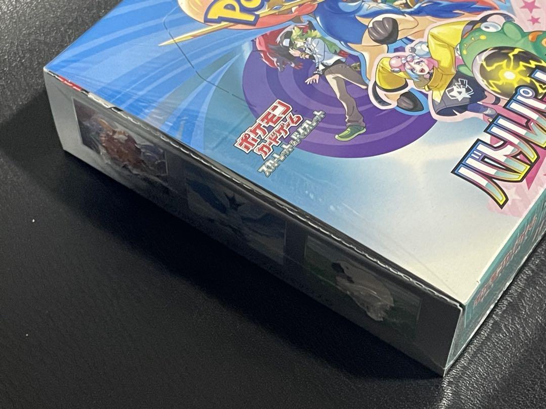 ポケモンカード バトルパートナーズ シュリンク付　プロモ（2枚）付