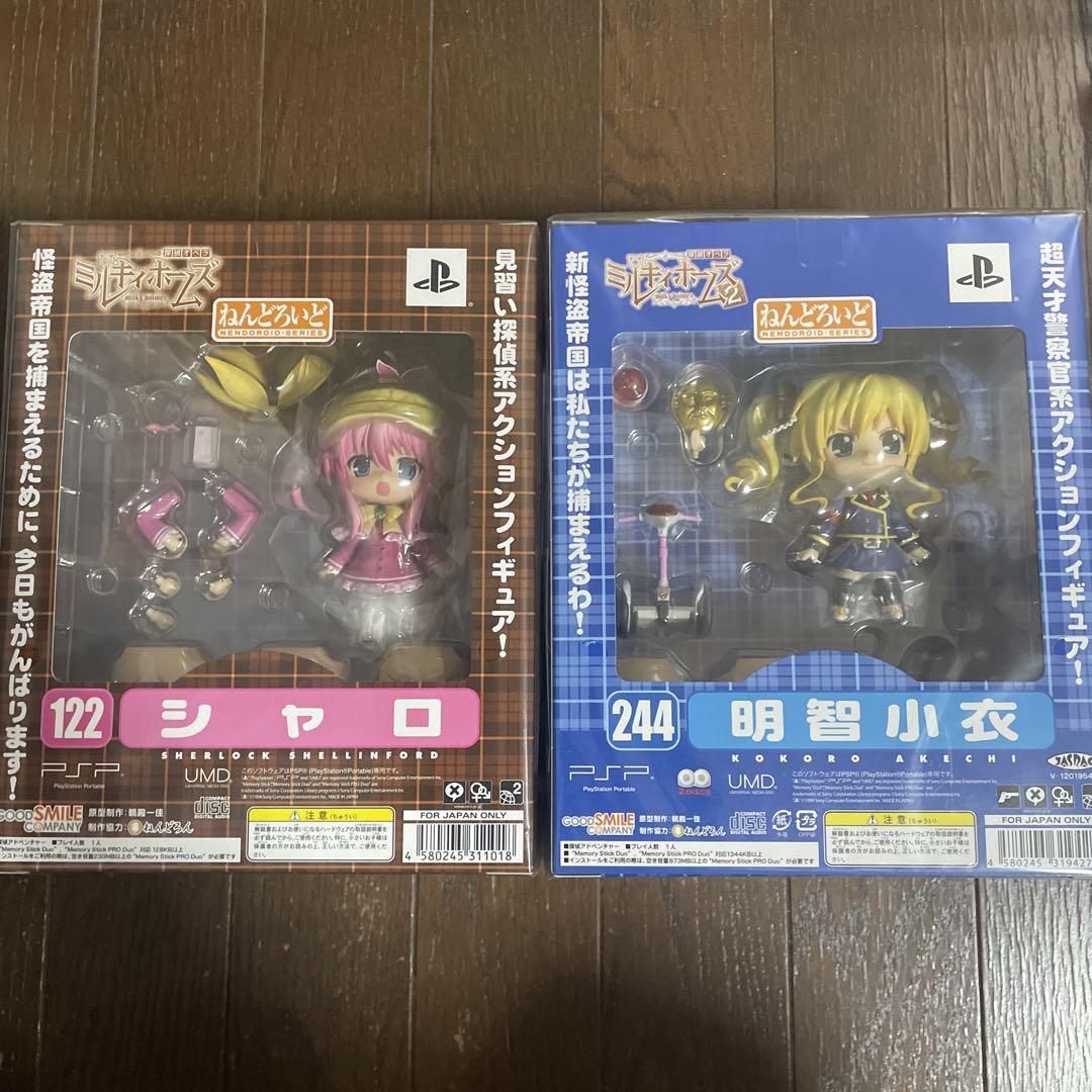psp ミルキィホームズ 限定版 セット シャロ　明智小衣 ねんどろいど　未開封プレイステーションポータブル(PSP)