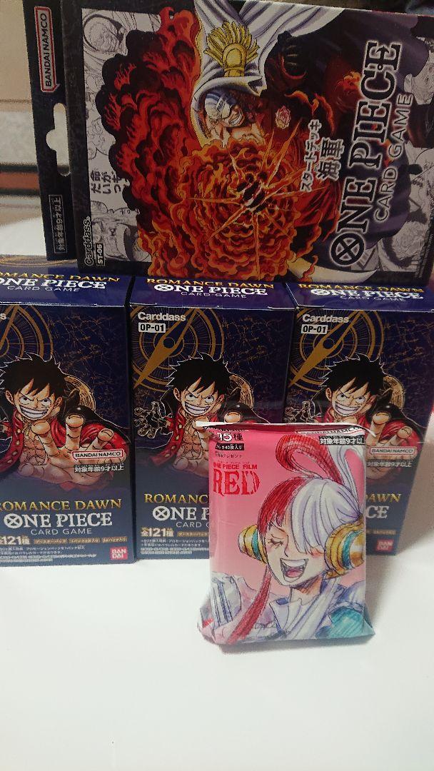 ロマンスドーン 未開封 3box おまけ