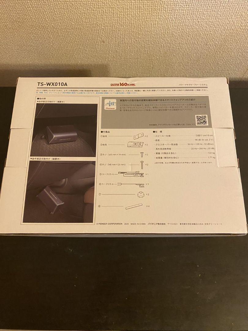 Pioneer TS-WX010A パワードサブウーファー