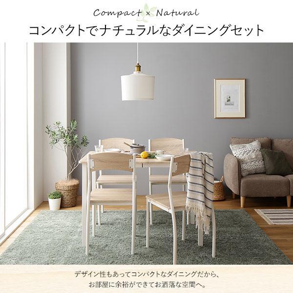 J SB送料無料 ダイニングテーブル セット 4人 110cm