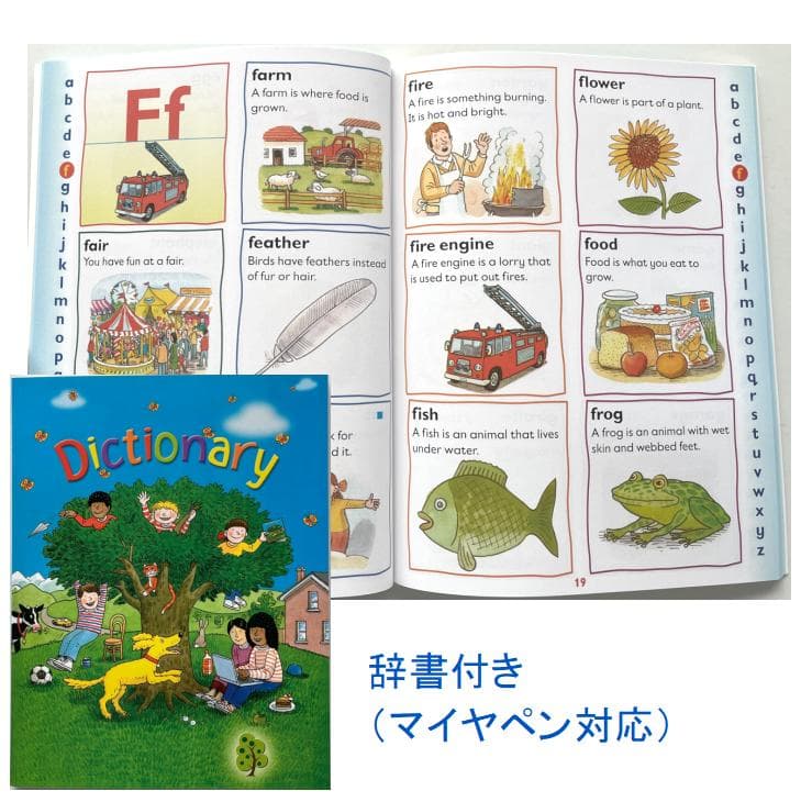 最高品質 ORT stage3-5 絵本120冊 全冊音源 マイヤペン対応 米麺