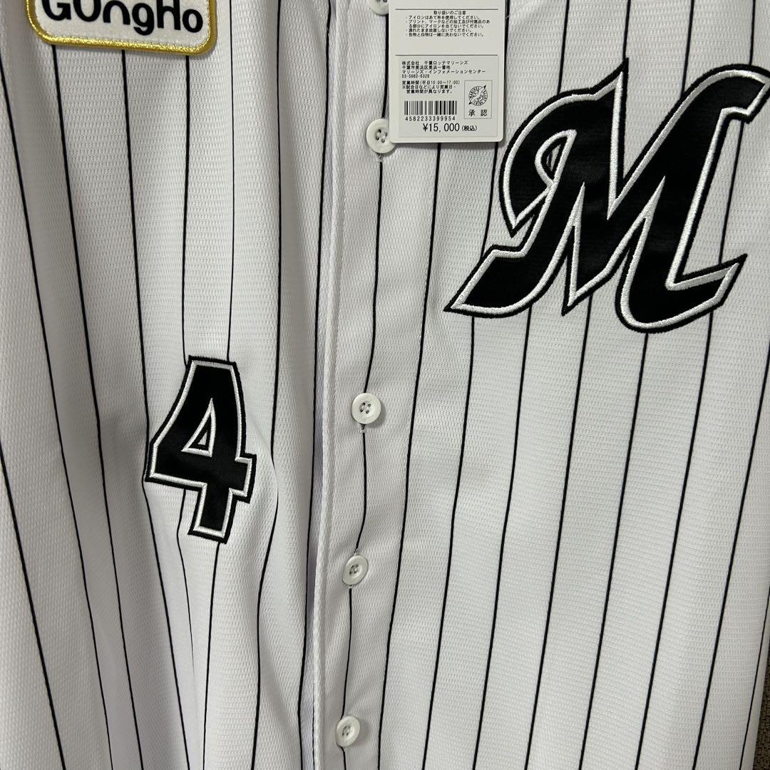 新品タグ付き 藤岡裕大選手レプリカユニフォーム S 受注生産品 ホームユニ