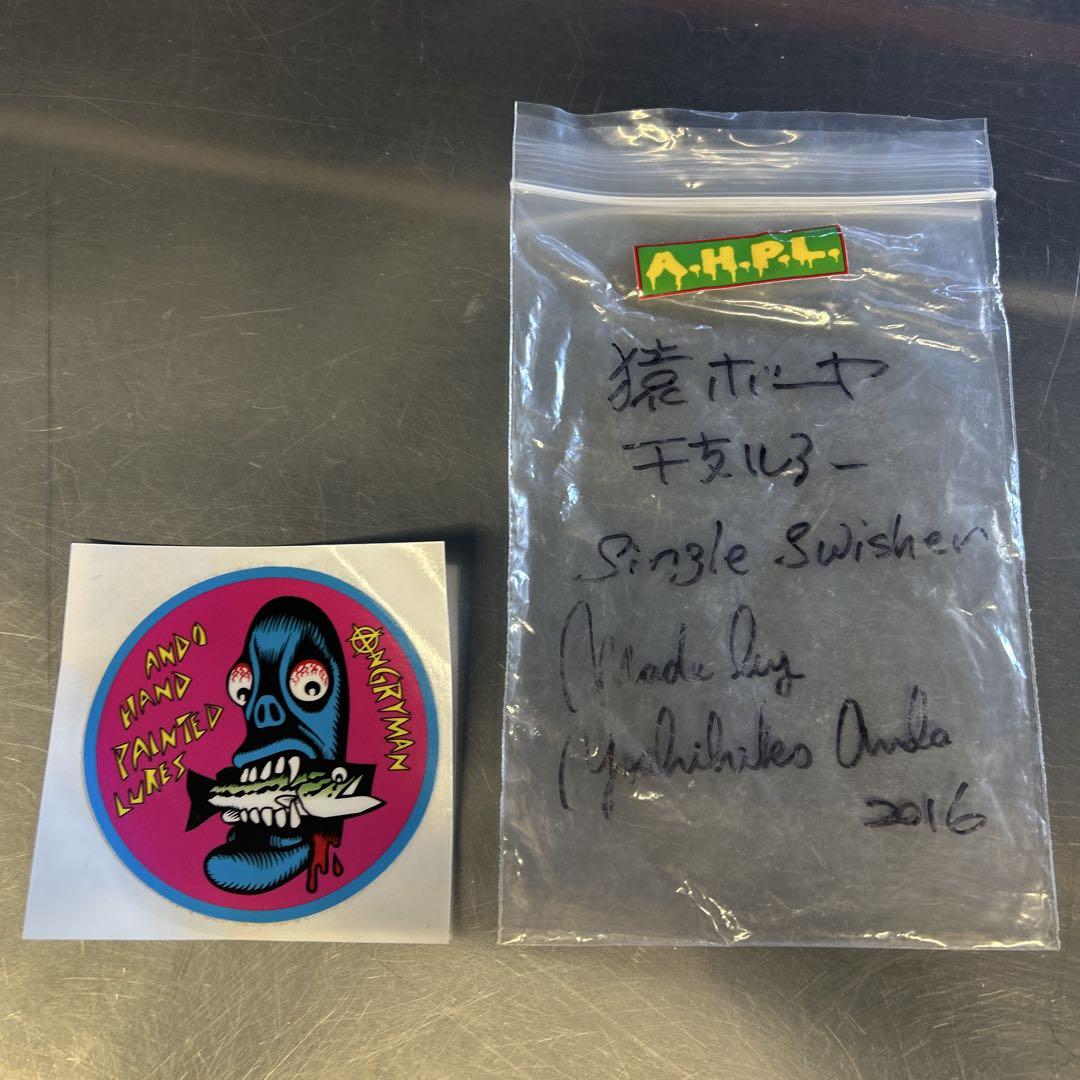 ⭐︎ a.h.p.l 猿ボーヤ　美品
