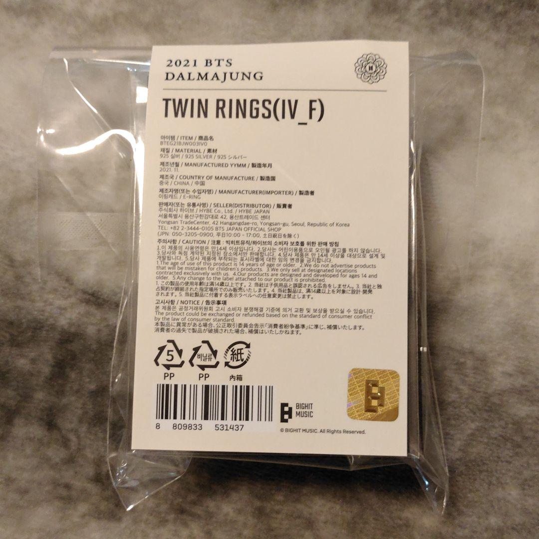 HOT定番 BTS ダルマジュン リング aDemN-m77526693163 セール高品質