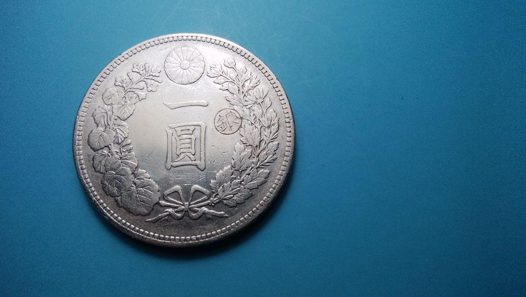 コイン 右丸銀再値下げ IhGZ0-m77527113322 円銀明治25年前期 爆買い