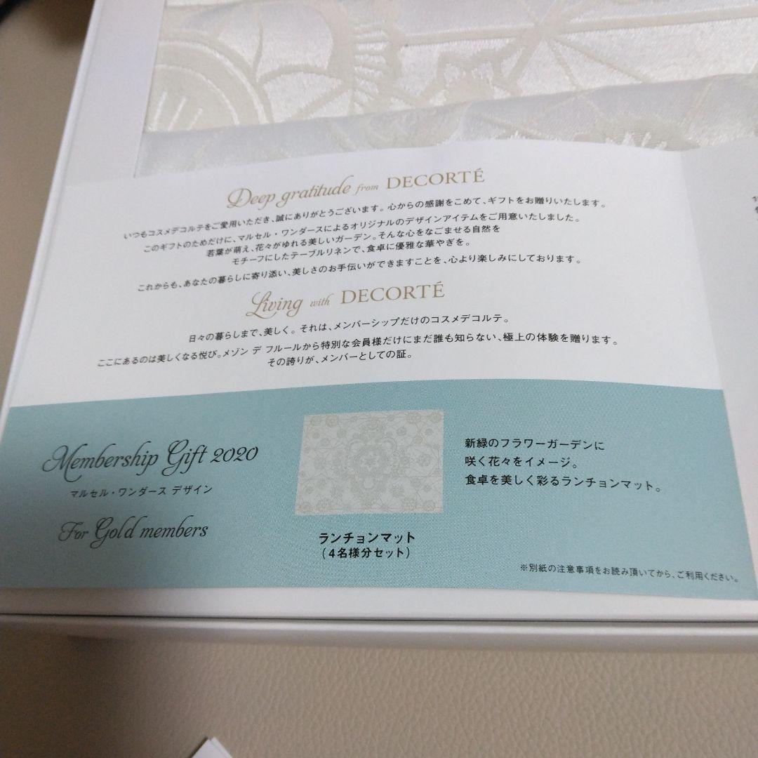 DECORTÉ ランチョンマット 4枚セット - メルカリ