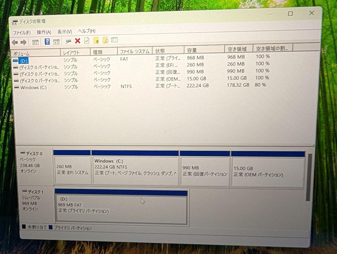 SSD256GB