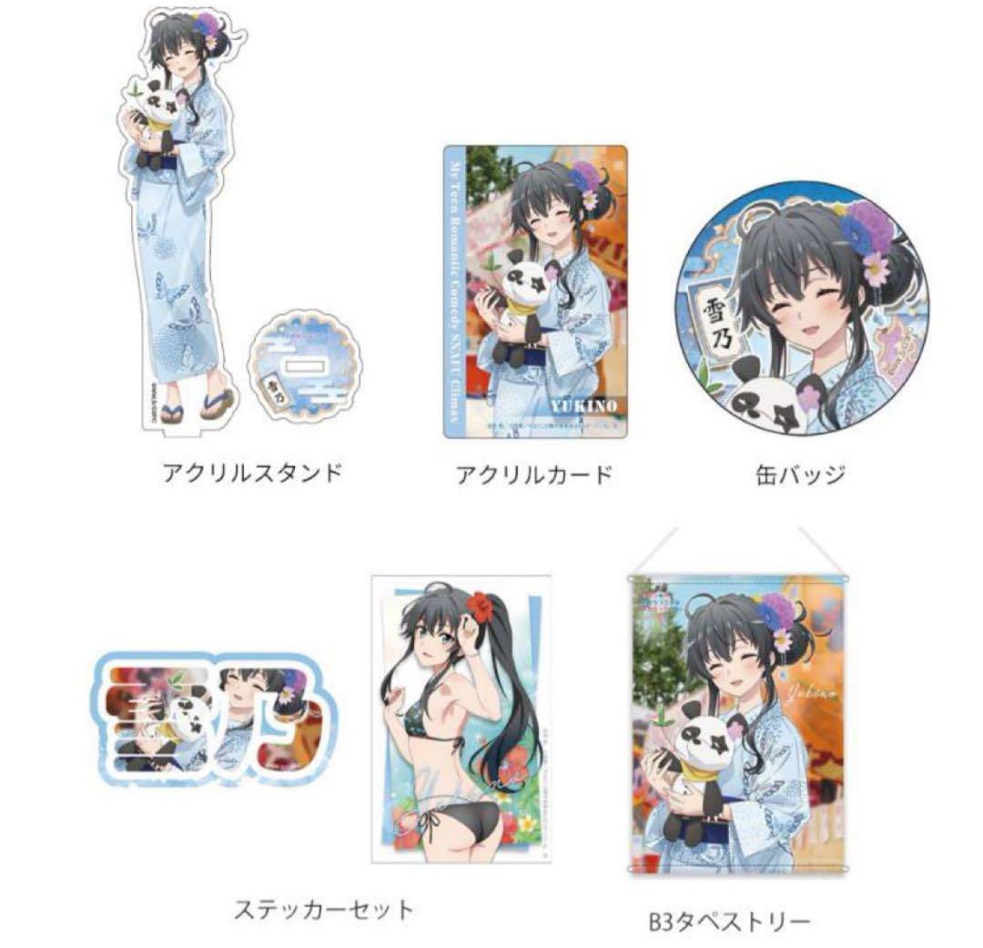 カードキャプターさくら CARDCAPTOR 2000年 カードトレカ 44 $_57.PNG?set_id=880000500F