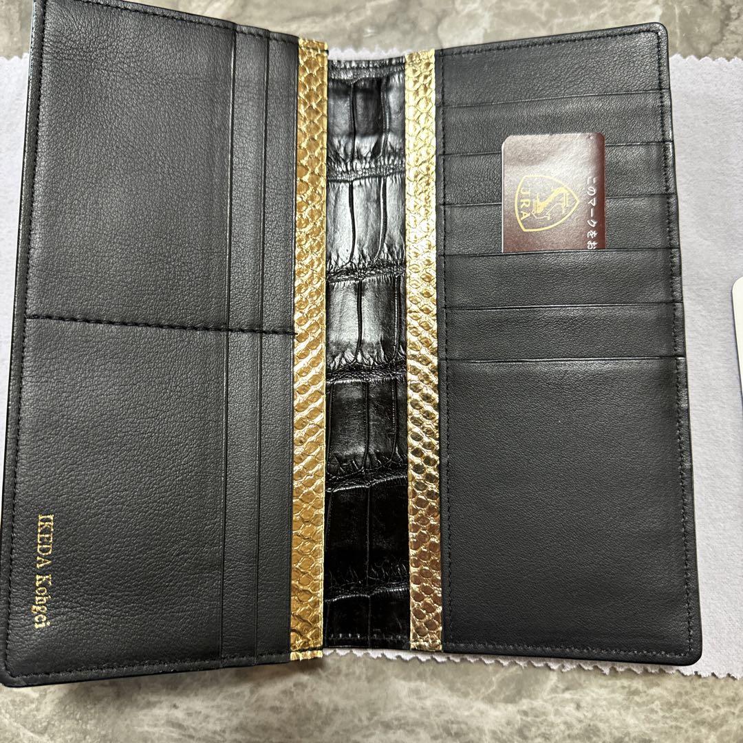 クロコ財布　池田工芸