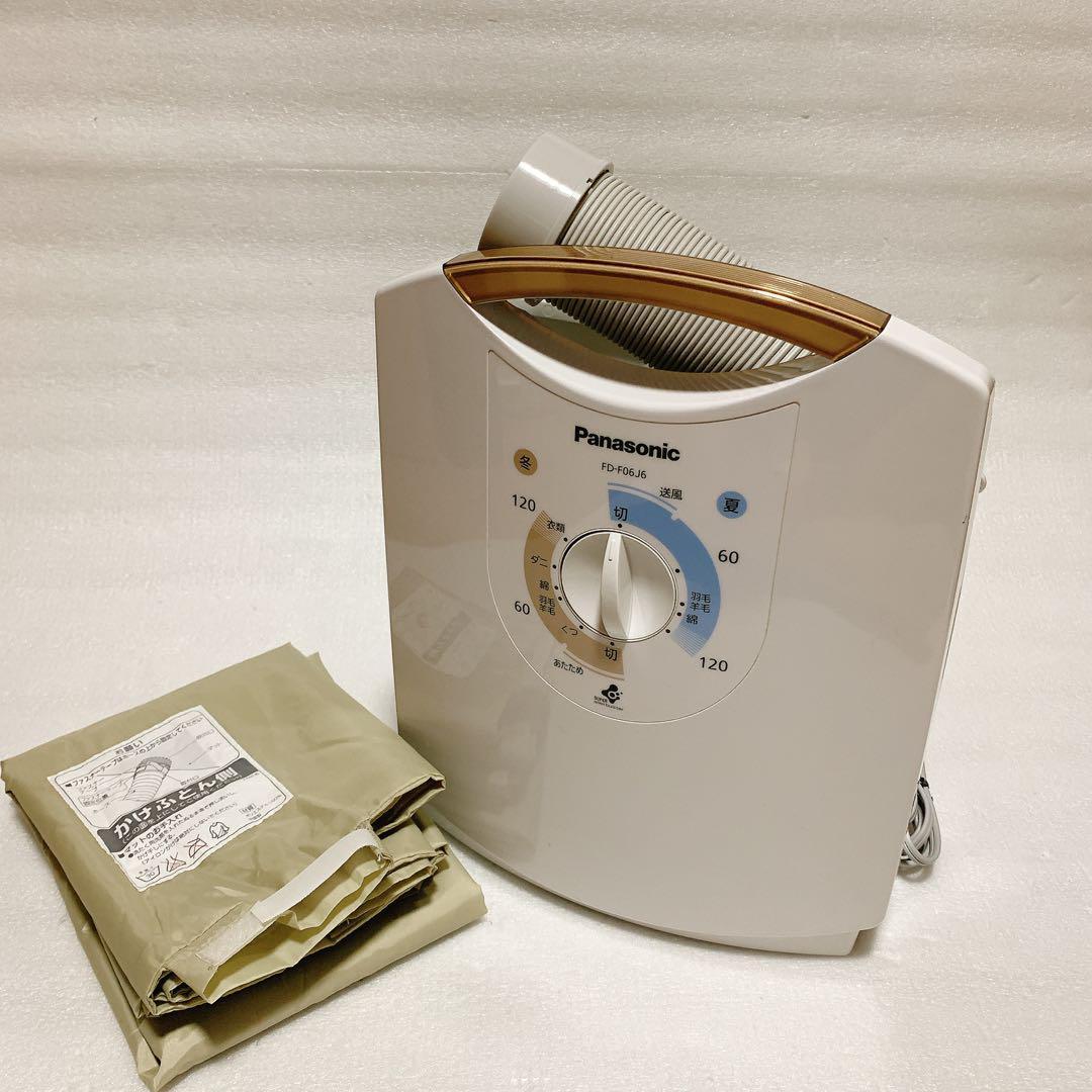 Panasonic FD-F06J6 布団乾燥機 くつアタッチメント欠品 - メルカリ