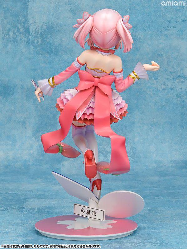 まちカドまぞく 千代田桃 1/7 完成品フィギュア(コトブキヤ