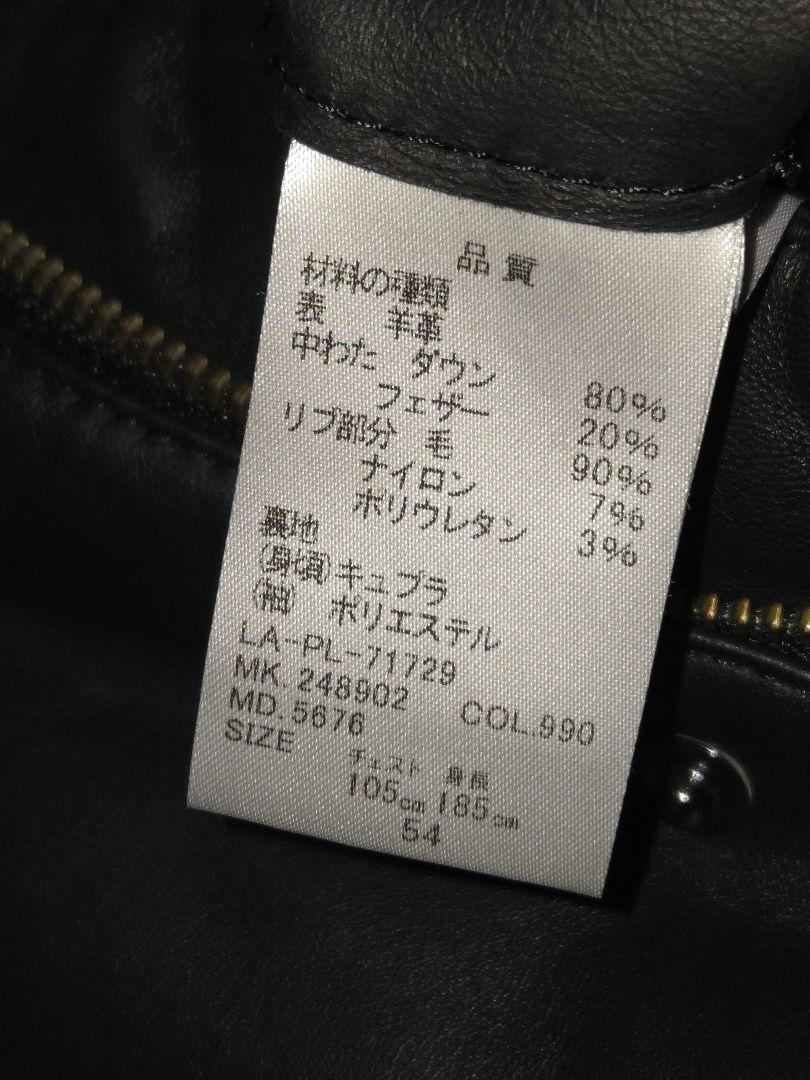 ★tmscn★LANVINCOLLECTION ランバン ラムレザーダウン