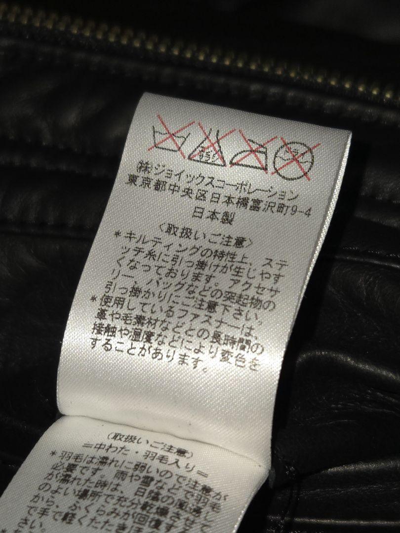 ★tmscn★LANVINCOLLECTION ランバン ラムレザーダウン