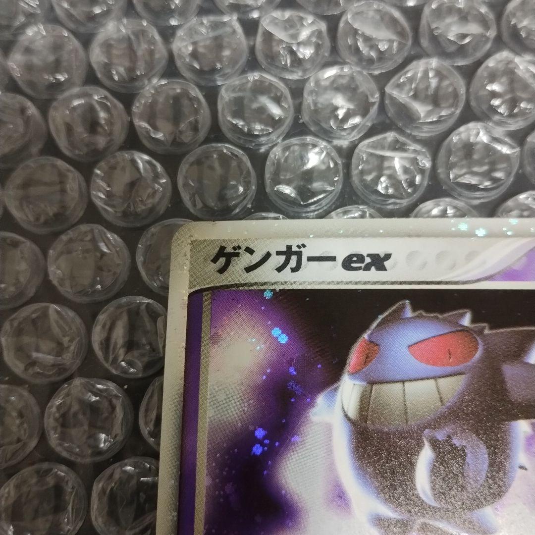 PSA 10 ゲンガー Lv.X 、PSA.10.9.8.未鑑定１枚、4セット