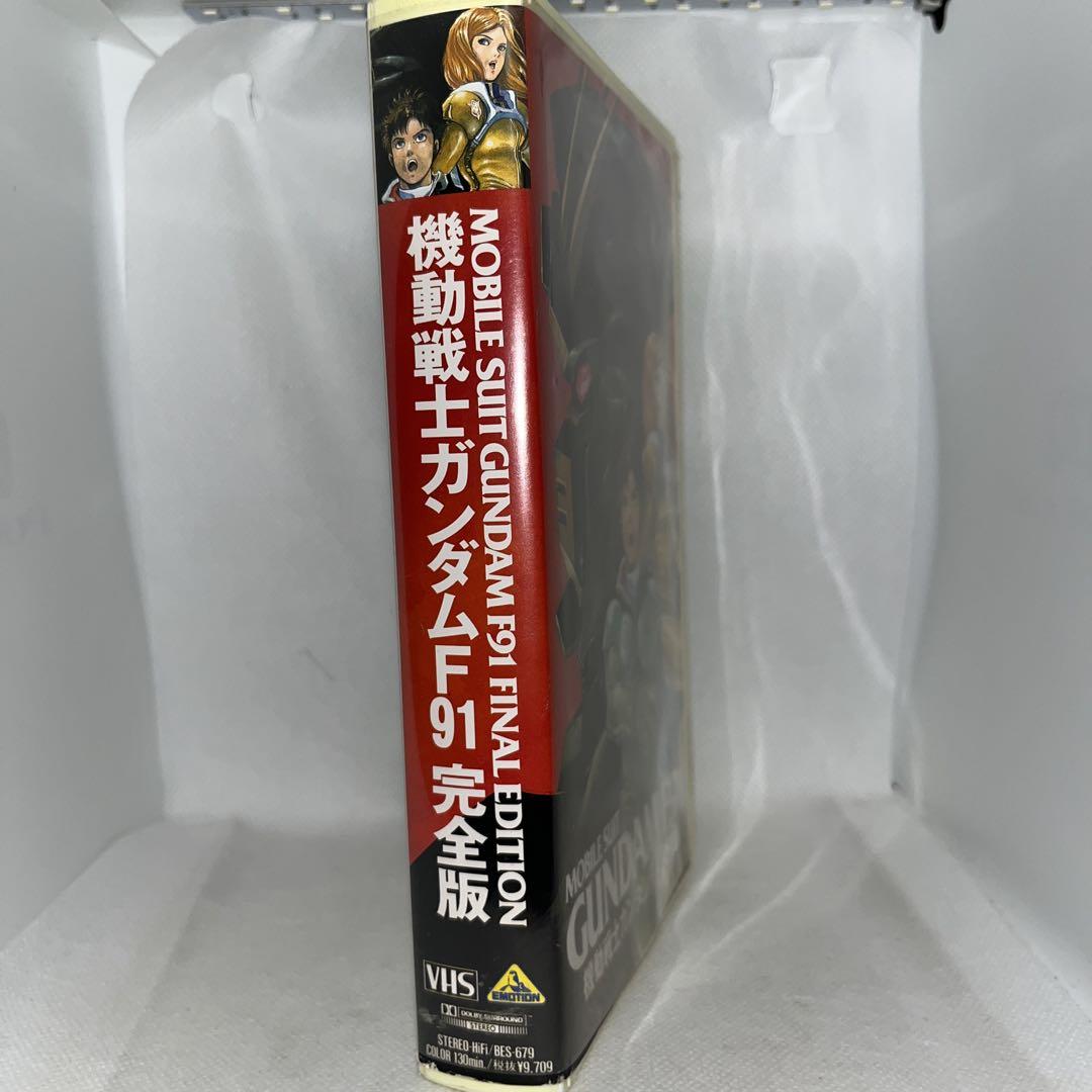 希少】VHS 劇場版 機動戦士ガンダムF91 完全版('91サンライズ