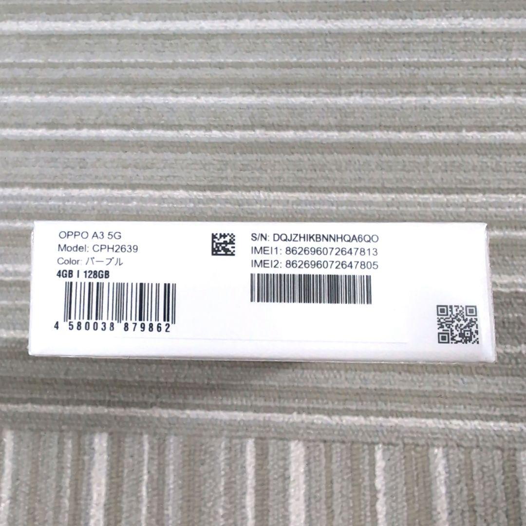 新品未使用、未開封、OPPO A3 5G 本体 新品未使用、未開封、OPPO A3 5G 本体