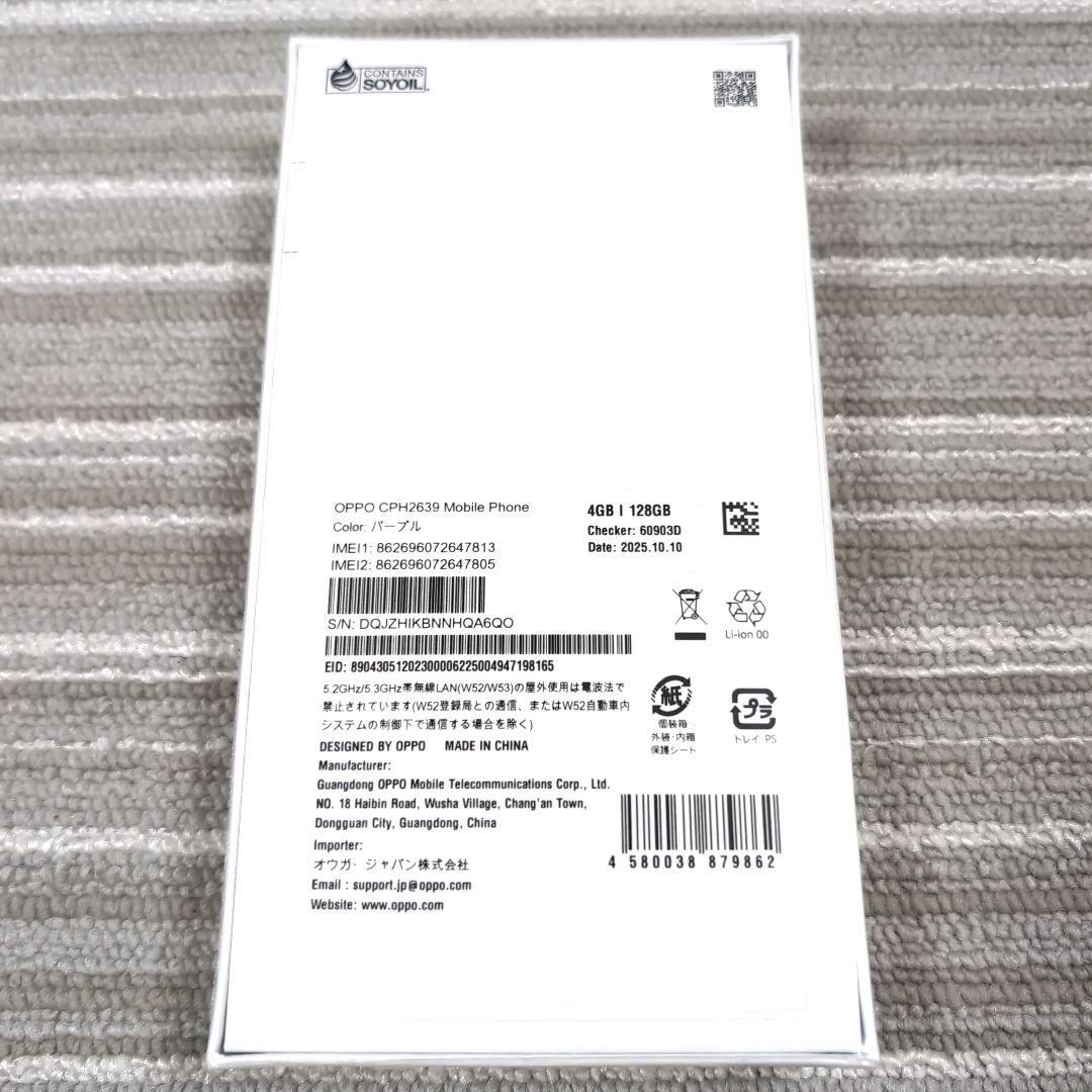 新品未使用、未開封、OPPO A3 5G 本体 新品未使用、未開封、OPPO A3 5G 本体