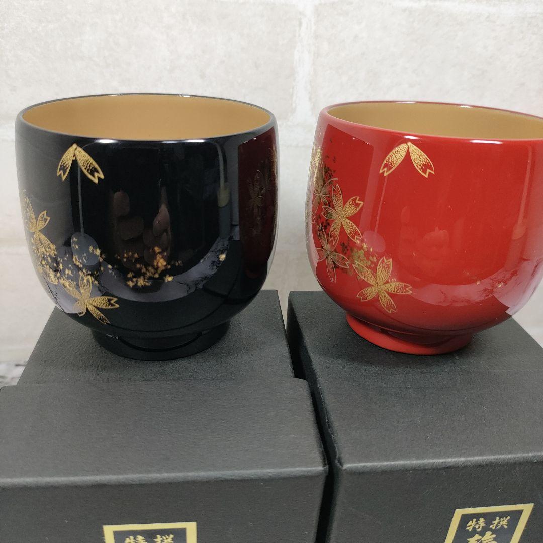 輪島塗 金蒔絵 湯呑 ぐい呑 黒赤2客セット - メルカリ