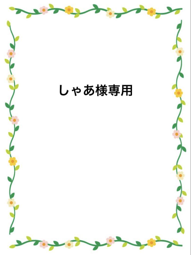 リバティ ハンドメイド パッチンピン大他