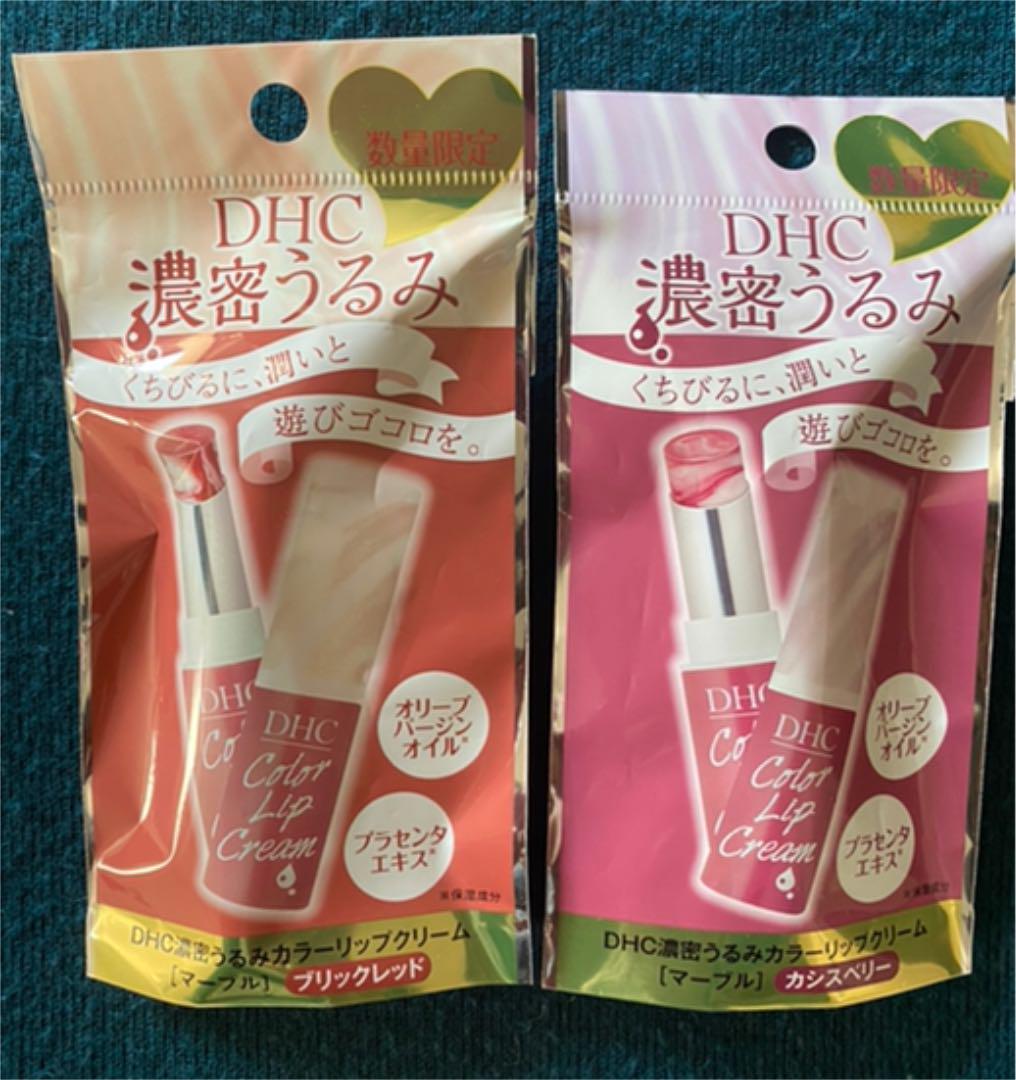 DHC 濃密うるみ カラーリップクリーム マーブル カシスベリー 5本②