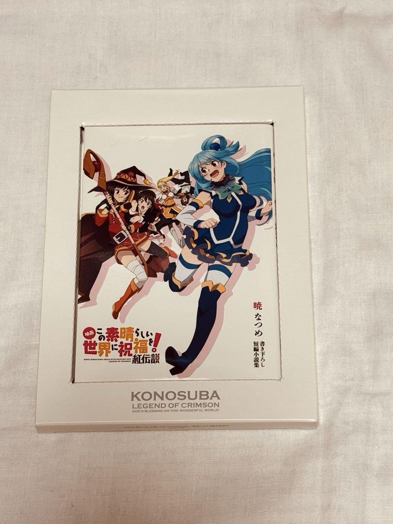 12紅伝説