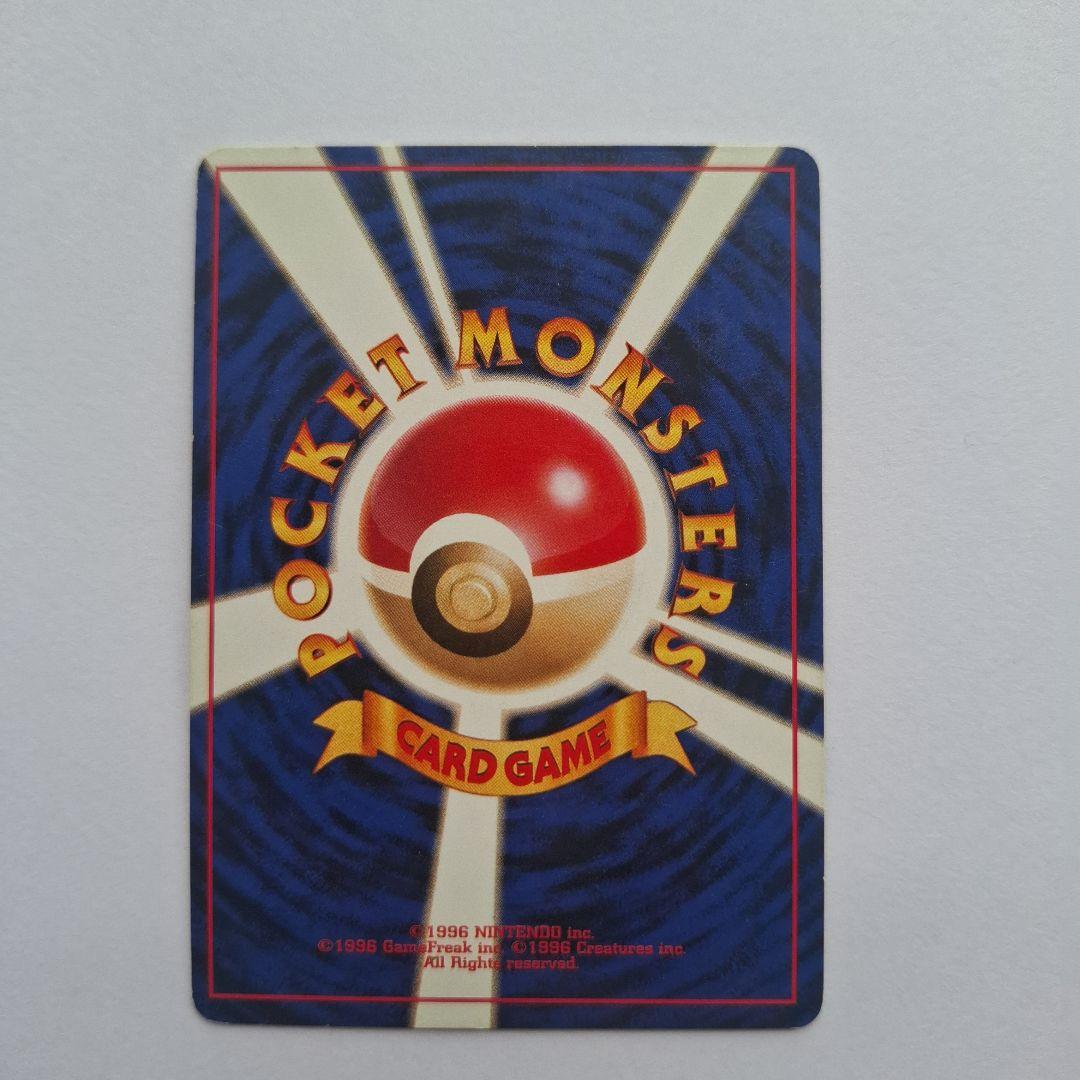 カイリキー LV.67 HP100 ポケモンカード