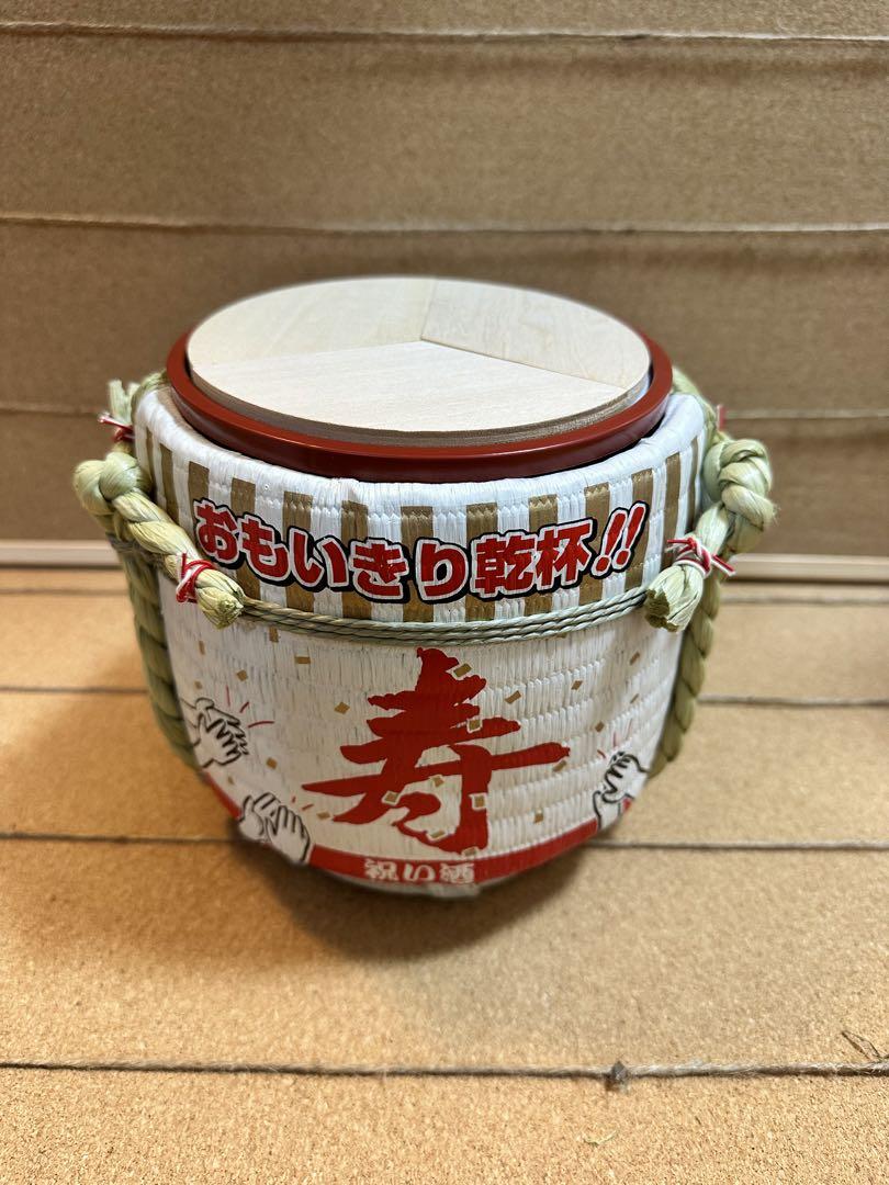こも樽 画像1