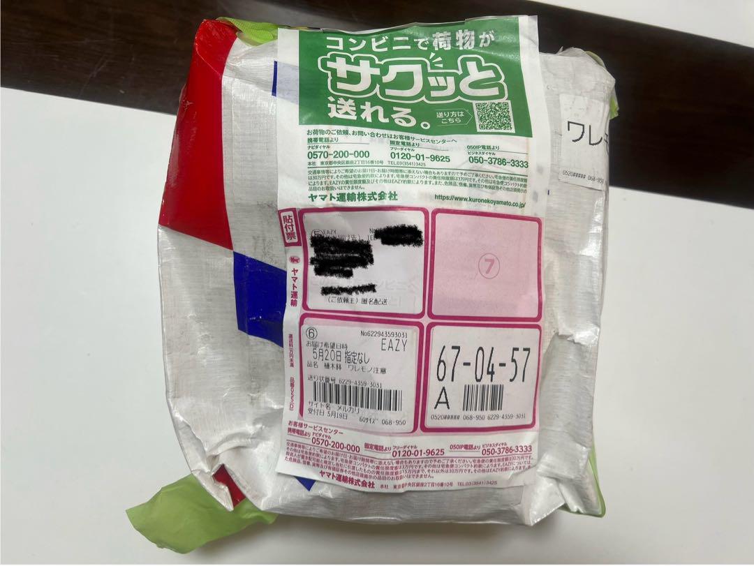 こんな状態です