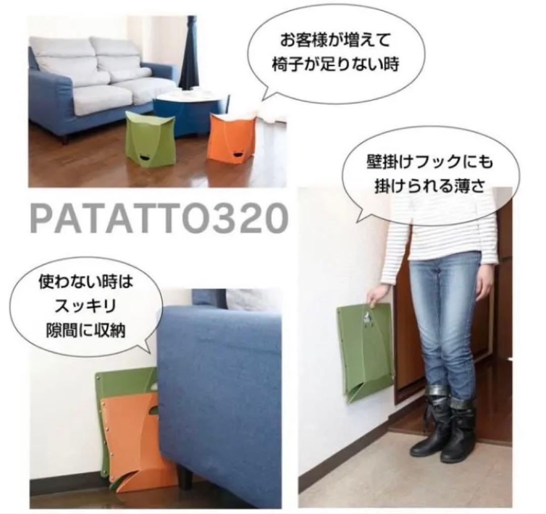 新品】折りたたみイス PATATTO パタット 320 ブラック/レッド 4個 新品】折りたたみイス PATATTO パタット 320 ブラック/レッド 4個