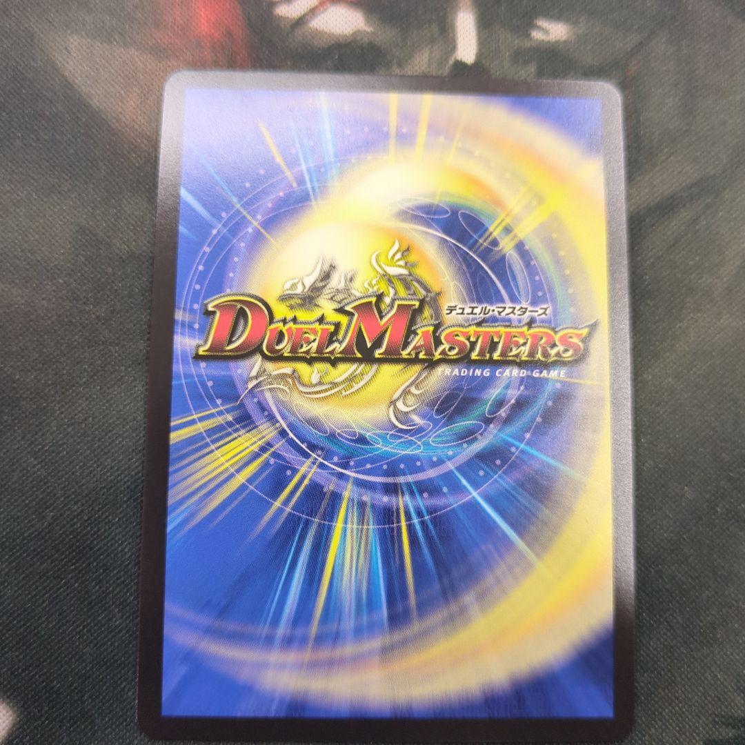 DARK MATERIAL COMPLEX[WINNER]【デュエル
