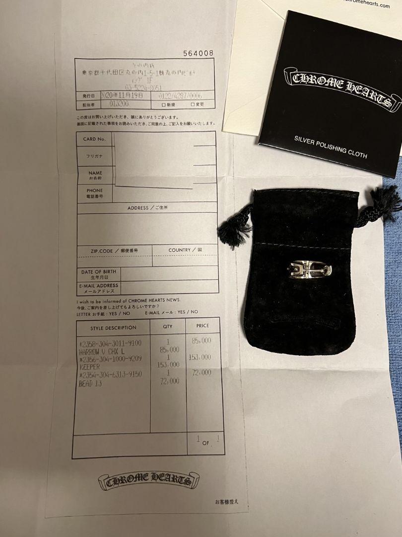 クロムハーツ　ナローvバンド　ピアス　左耳用
