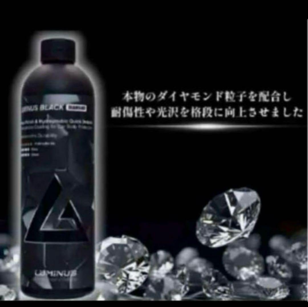 BLACK 「DIAMONDO」&「SLICK EDITION Ver2.0」 - メルカリ