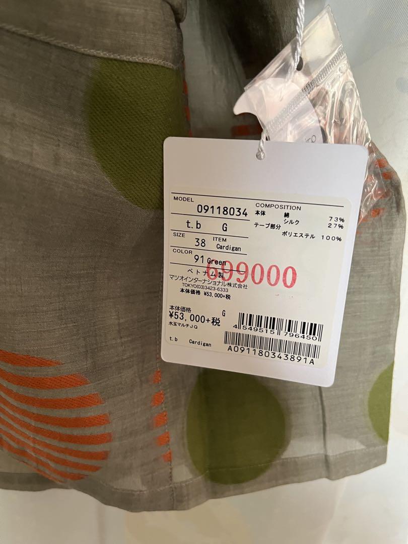 センソユニコ 未使用タグ付付き 58300円 チュニックワンピース