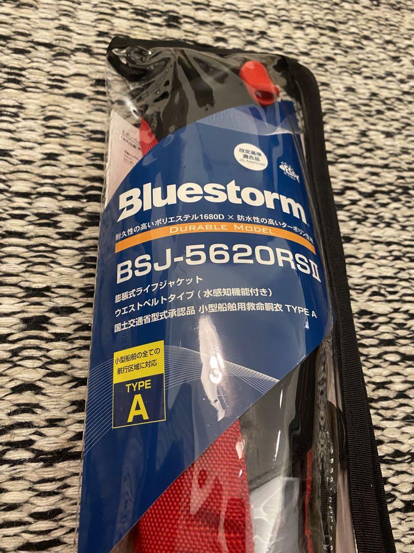 Bluestorm BSJ-5620RSII ライフジャケット ウエストハヤブサ