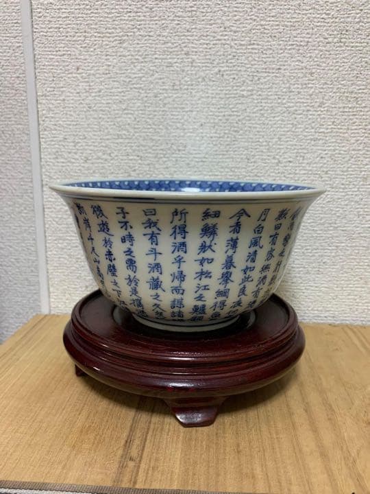 旧家蔵出　中国美術　古美術　清時代　陶器　鼓風 置物 庭 花台 飾台 骨董品 旧家蔵出 中国美術 古美術 清時代 陶器 鼓風 置物 庭 花台 飾台 骨董品
