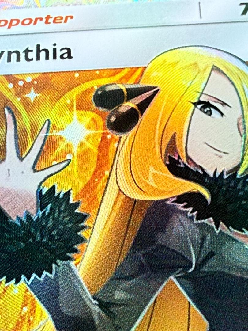 高品質 ポケポケ 再現 英語版 シロナ Cynthia - メルカリ