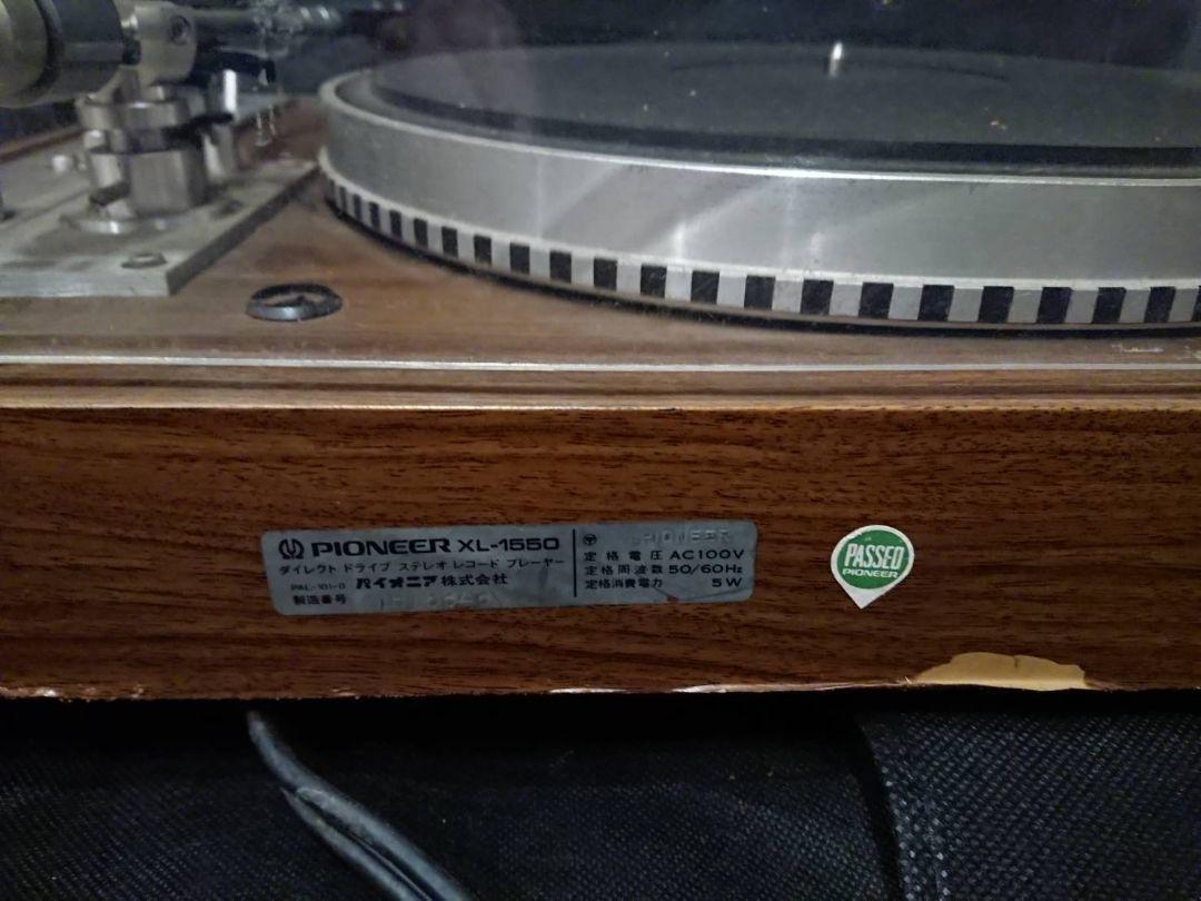 Pioneer レコードプレイヤー
