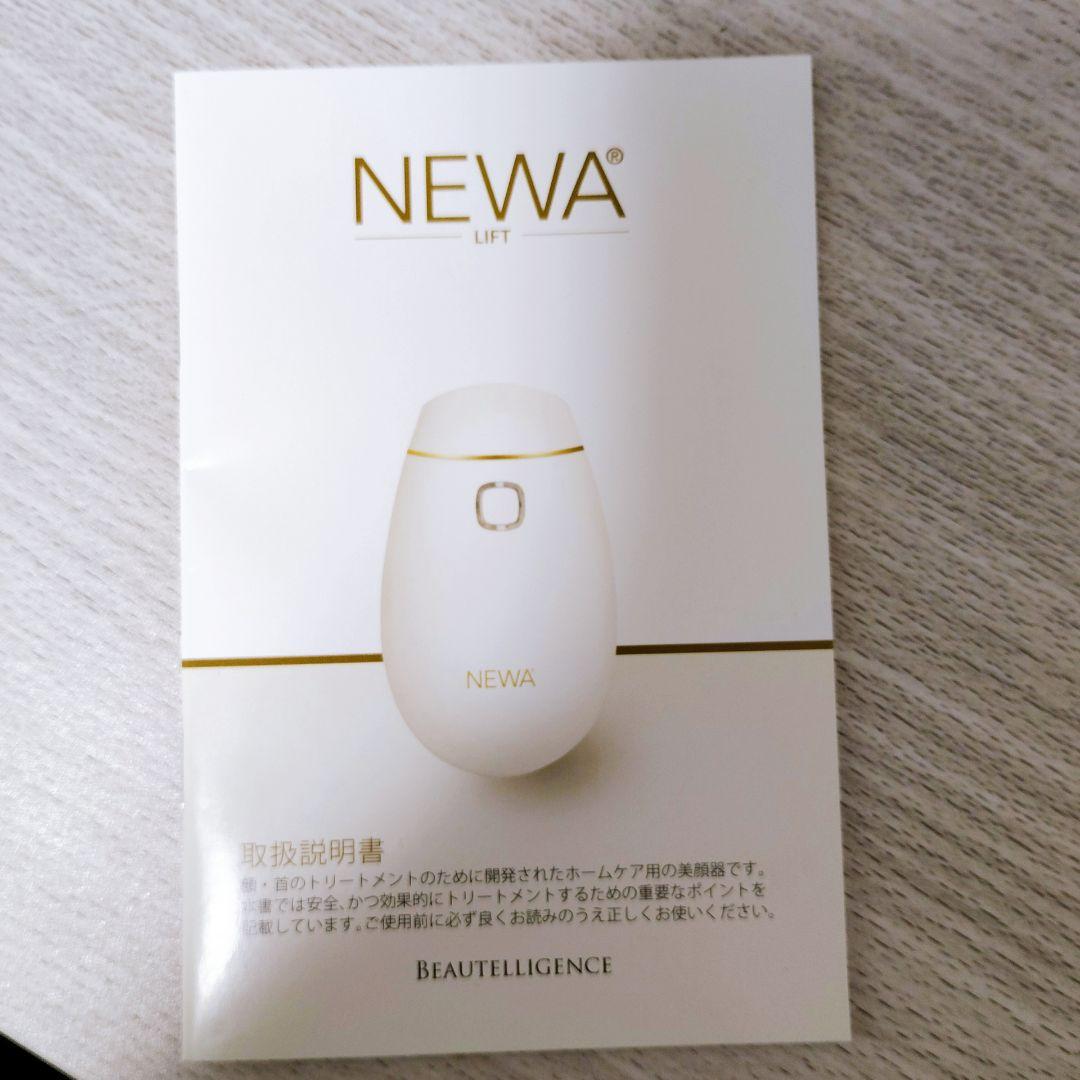 ジェイメック　NEWA リフト