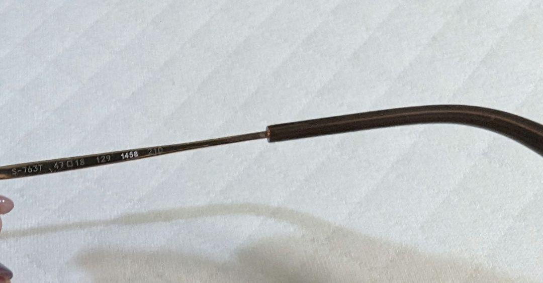 フォーナインズ S-763T