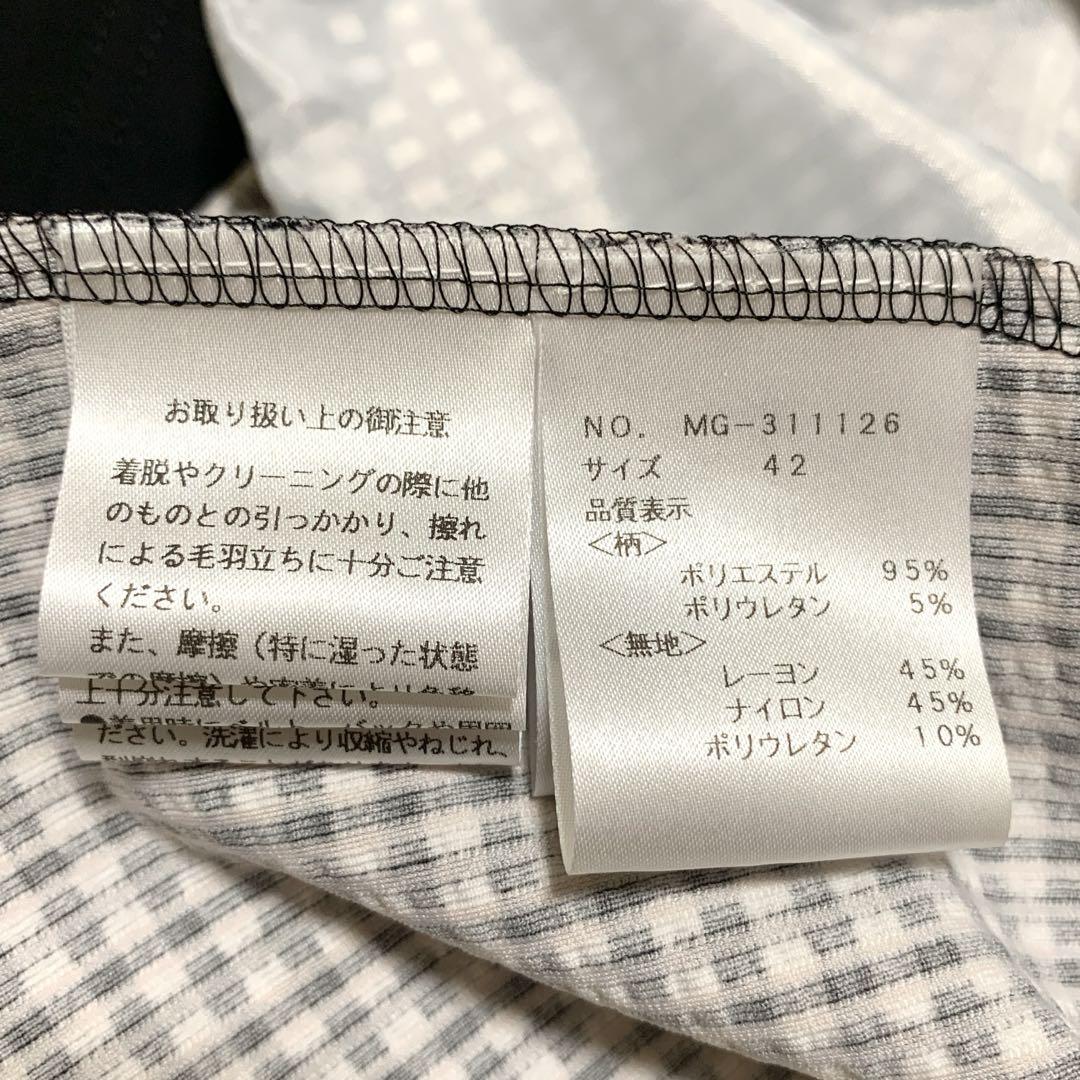 未使用級✨2023 大きいサイズ エムズグレイシー リボン チェックワンピース