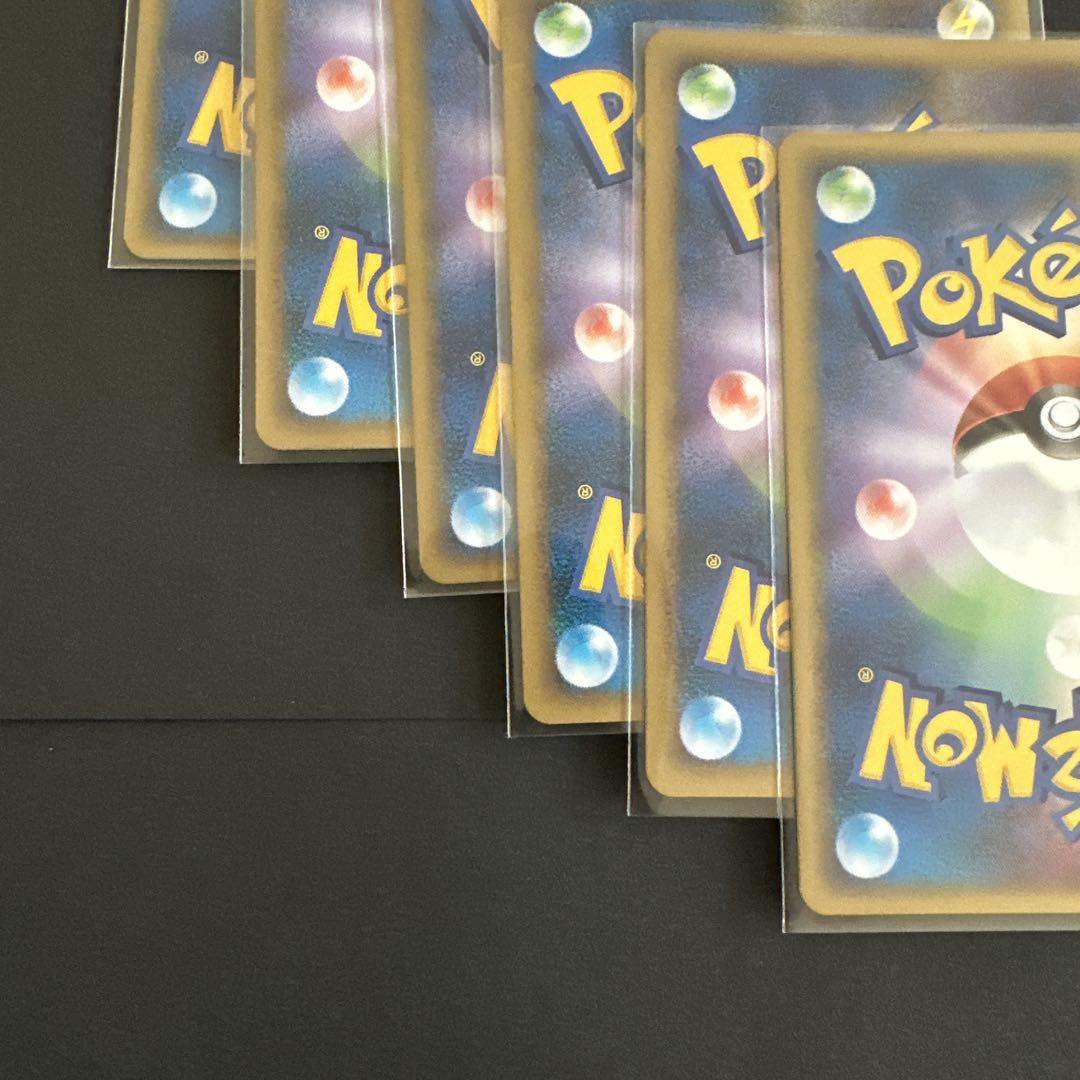 ポケモンカード レジェンド 基本みずエネルギー 6枚セット