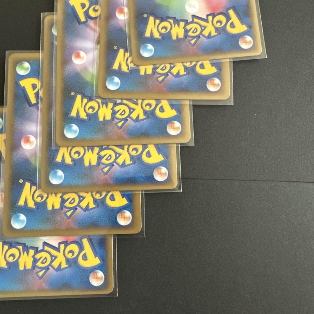 ポケモンカード レジェンド 基本みずエネルギー 6枚セット