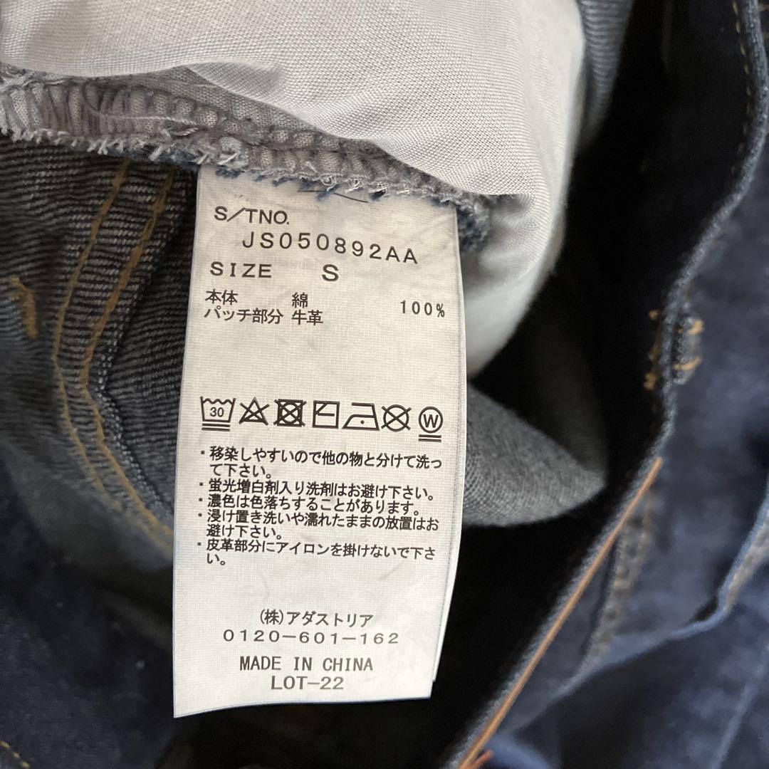 JEANASIS タックデニムワイドパンツ