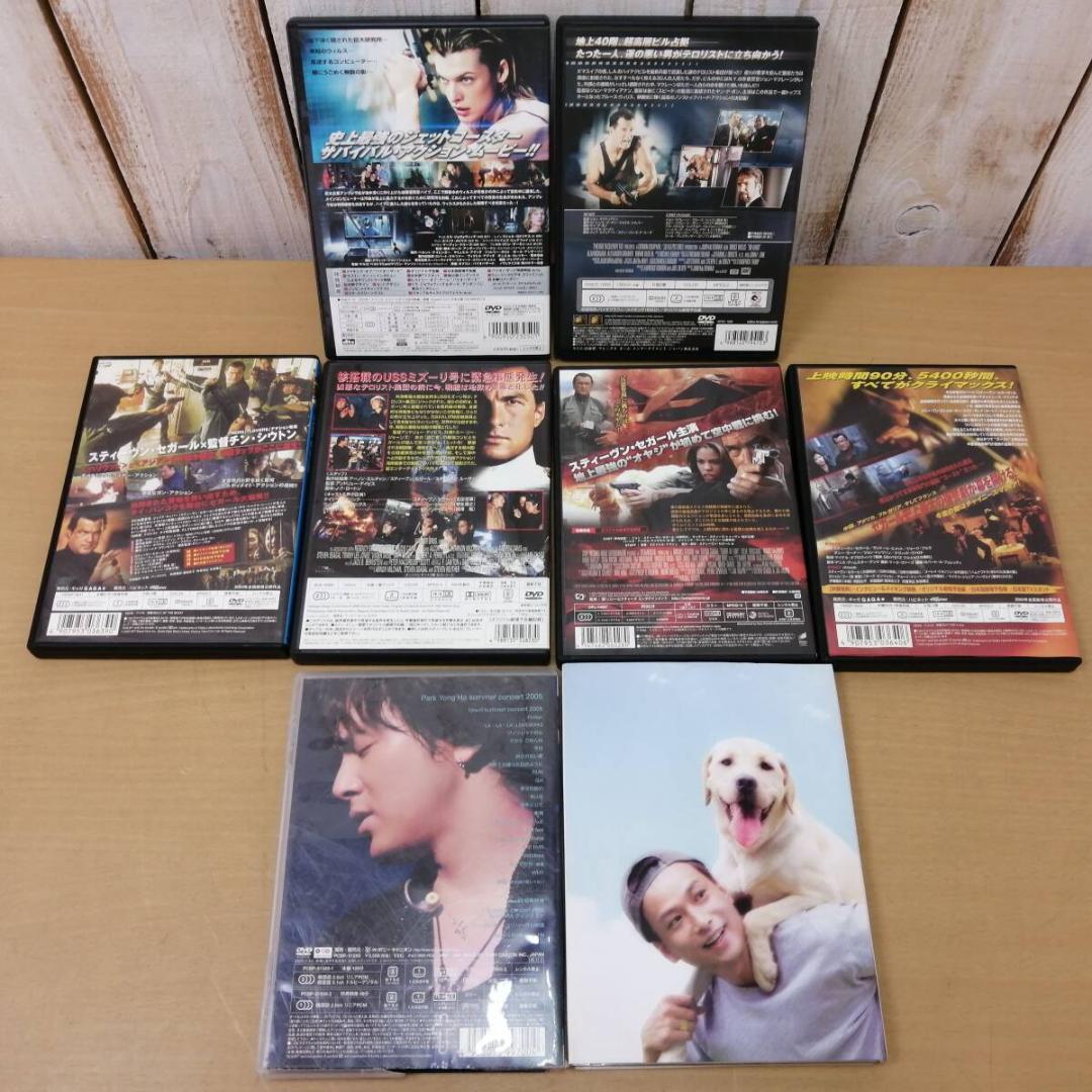 中古DVD 8本セット 洋画・邦画 スティーブン・セガール/他 日本