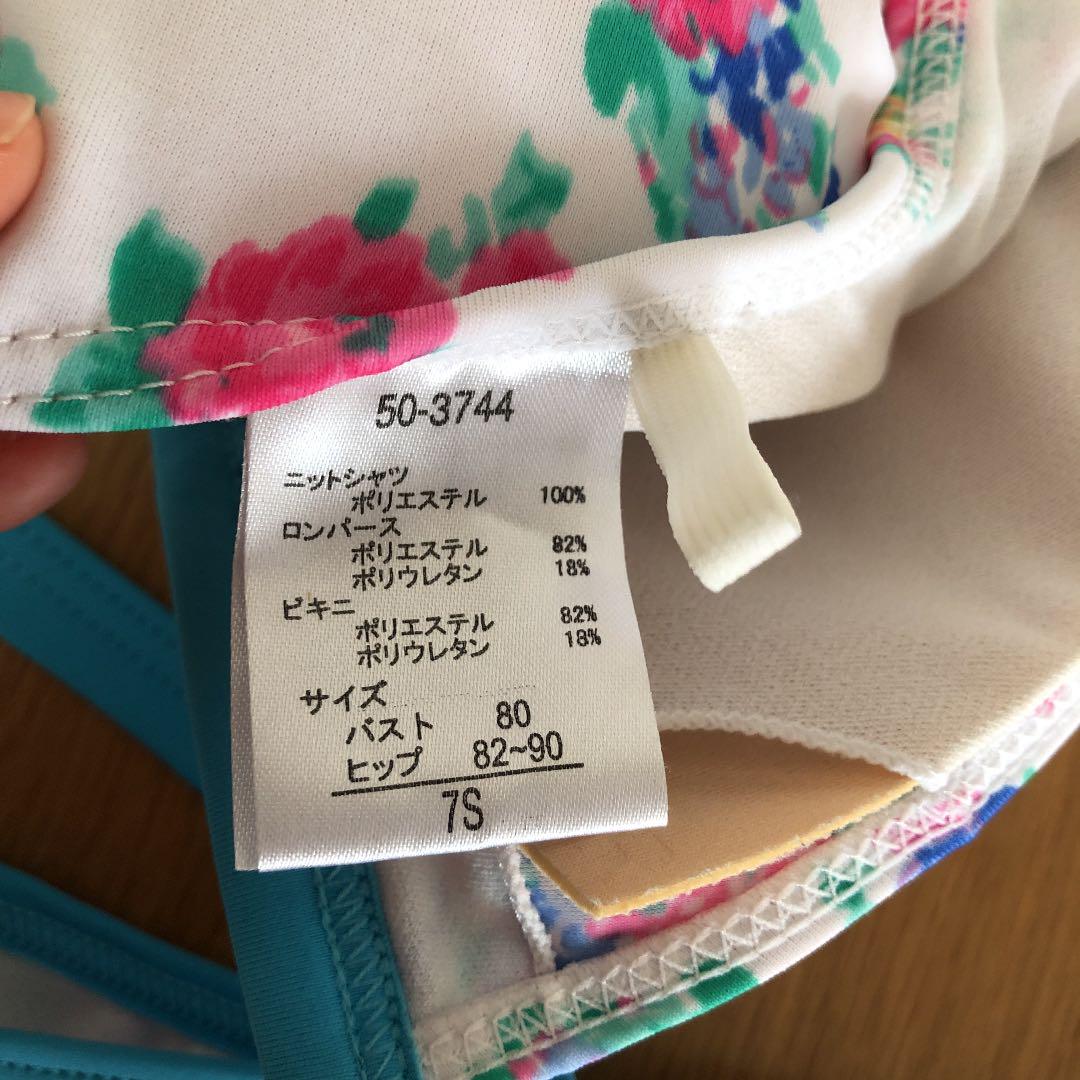 イトーヨーカドー ボーダー 花柄 水着