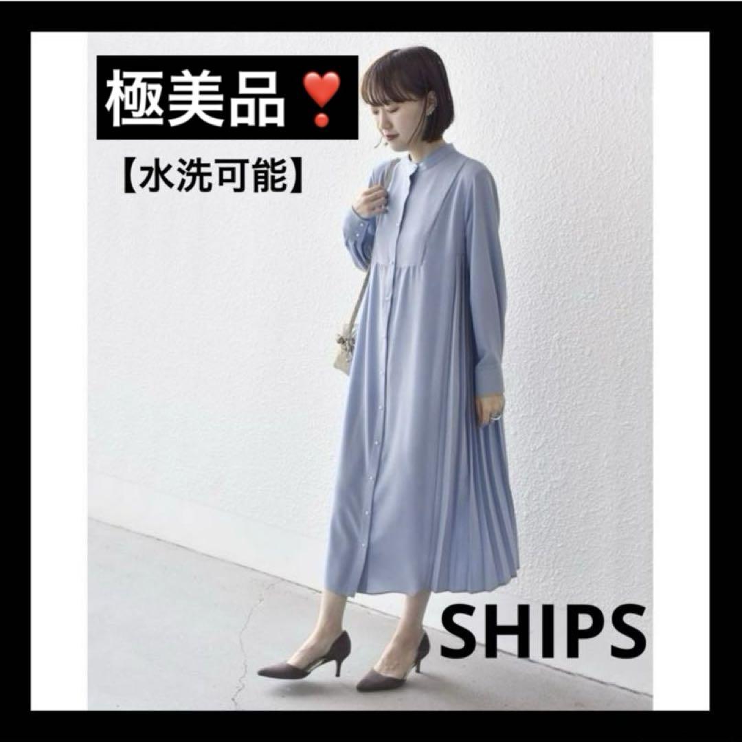 シップス❤️サイドプリーツワンピース❣️アーバンリサーチ　トゥモローランド　イエナ