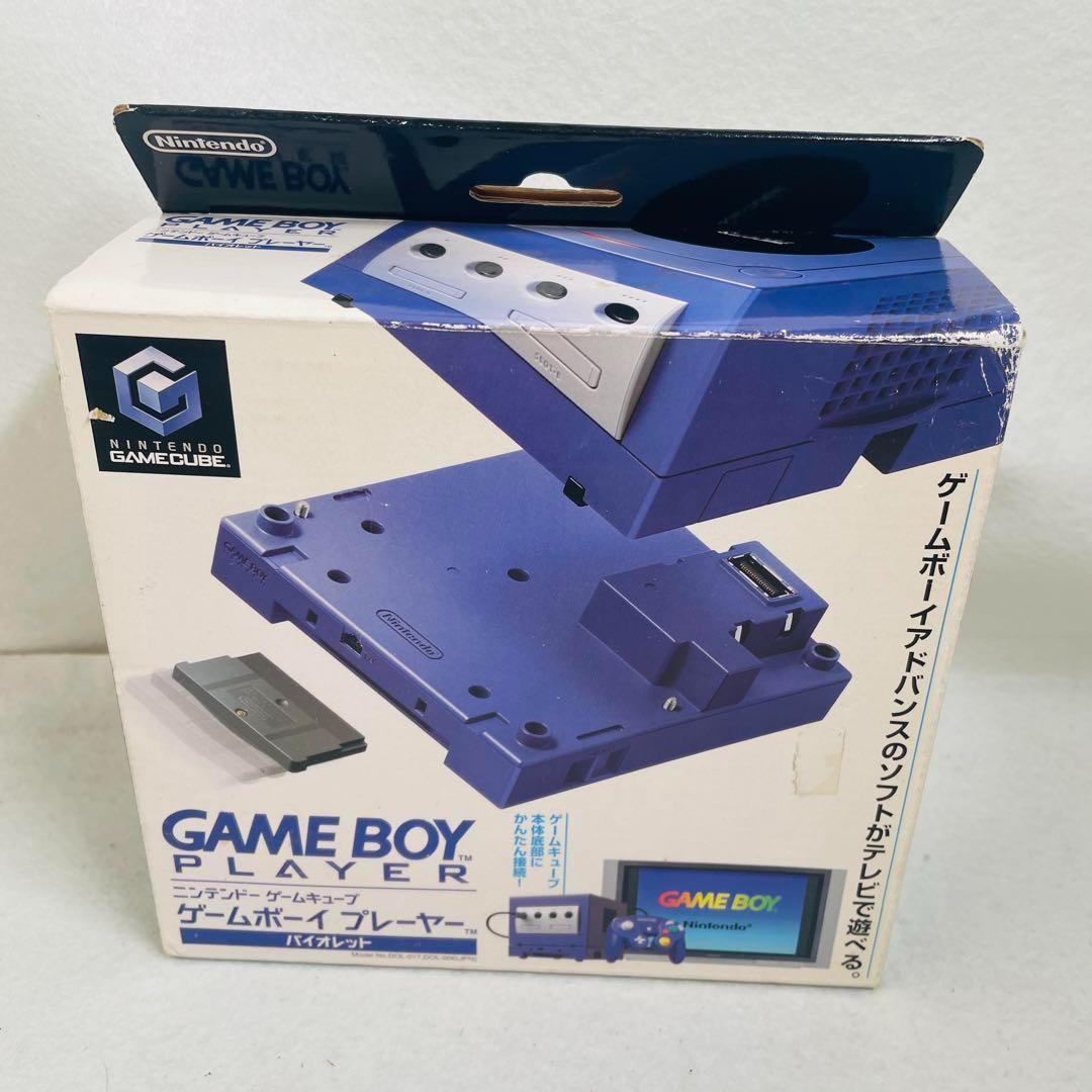 ほぼ未使用品】任天堂 ゲームボーイプレーヤー パープル ゲーム